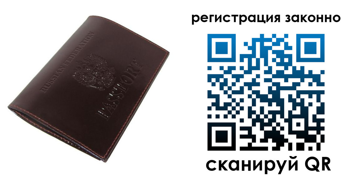 найти адрес прописки в Полярных Зорях